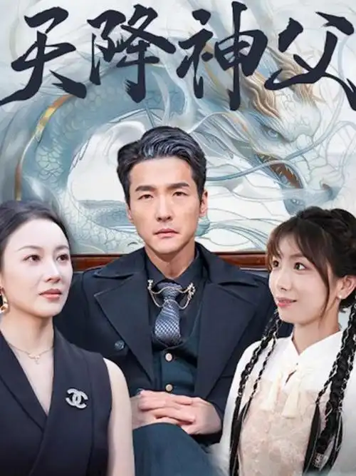 69影院-2026古装剧 长安月明